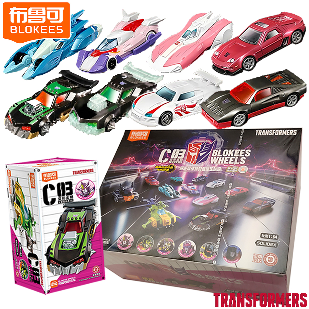 Science And Hobby - Original BLOKEES Transformers Science Fiction Movie