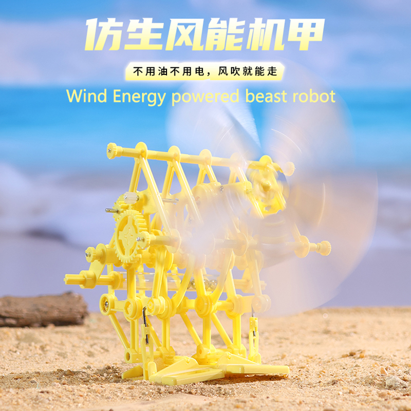 Wind Energy Powered Beast Robo - огляд і ціна Science Project Robot