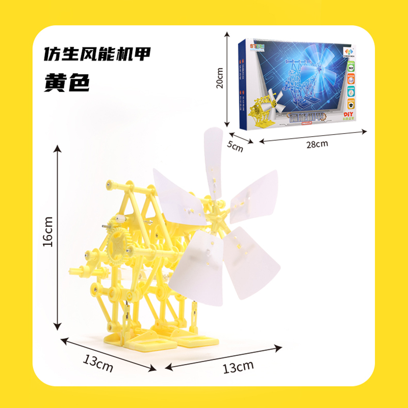 Wind Energy Powered Beast Robo - огляд і ціна Science Project Robot